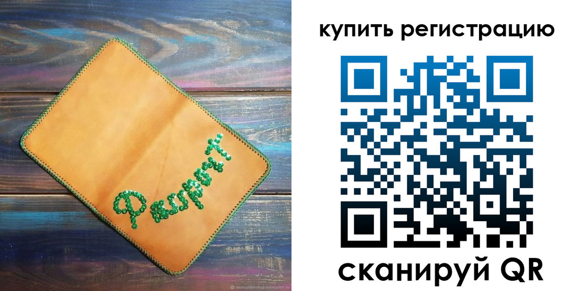 найти адрес прописки в Ивдели