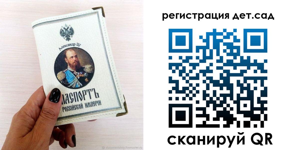 прописка для кредита в Ивдели