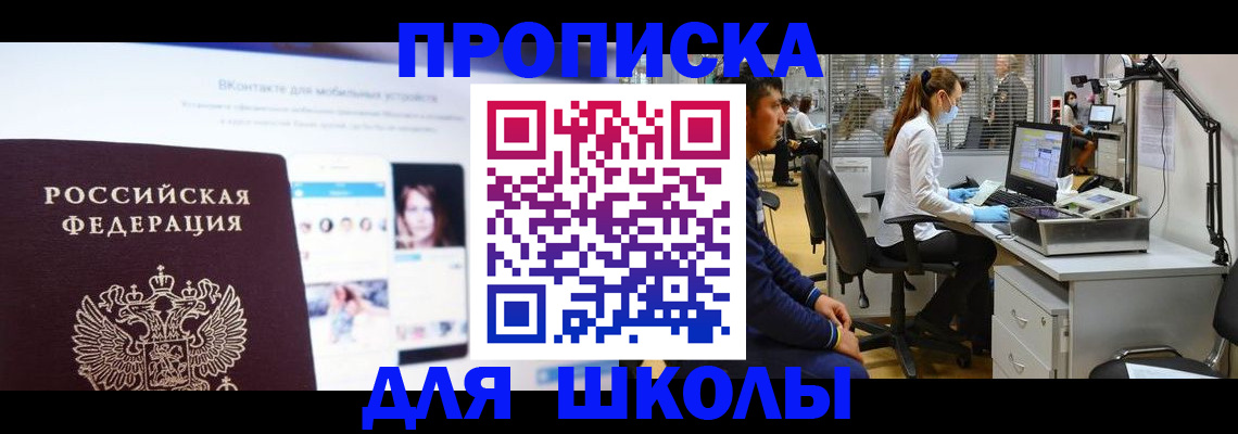 форма 3 в Ивдели
