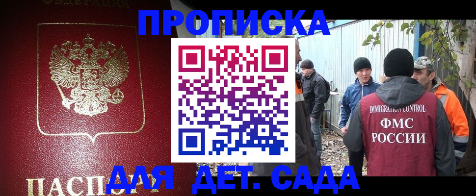 миграционный учет в Ивдели