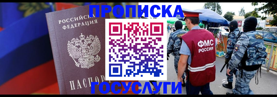 регистрация в Ивдели